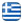 Restaurant Grill Mario – Nea Vrasna Restaurant – Café – Meze Tavern – Maria Voulgaraki – Nea Vrasna, Thessaloniki - English